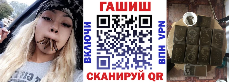 Где найти наркотики Десногорск Марихуана  A-PVP  АМФЕТАМИН  Псилоцибиновые грибы  ГАШИШ  Меф 