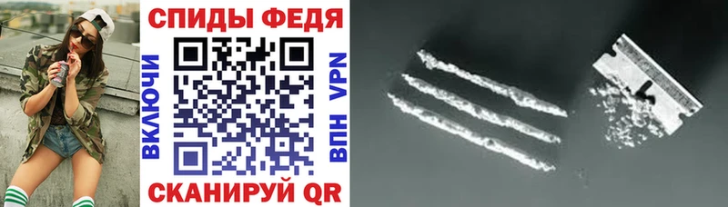 купить закладку  Десногорск  Амфетамин Premium 