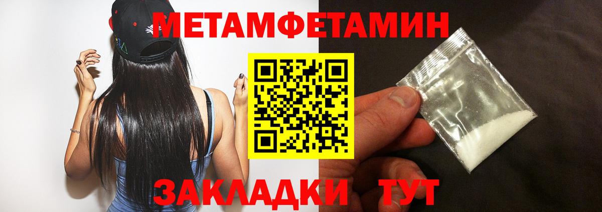 Amphetamine 98% Десногорск