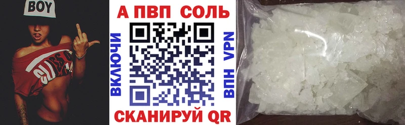 наркошоп  Десногорск  Alpha-PVP Соль 