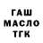 APVP крисы CK Reign Here