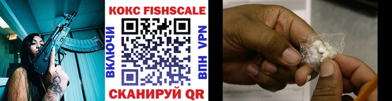 как найти   Десногорск  COCAIN 99% 