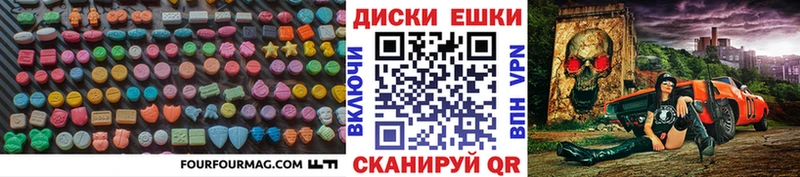 ЭКСТАЗИ 250 мг  цена наркотик  Десногорск 