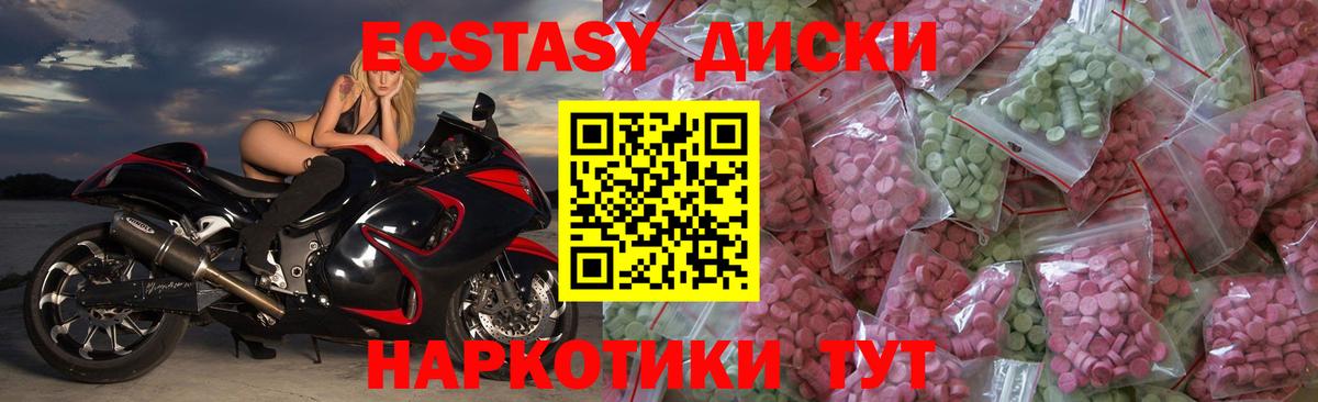 Ecstasy louis Vuitton Десногорск