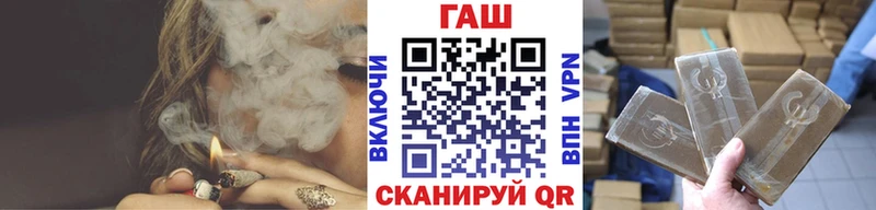 ГАШИШ VHQ Десногорск