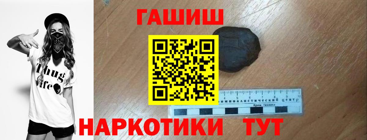 ГАШ Ice-O-Lator Десногорск