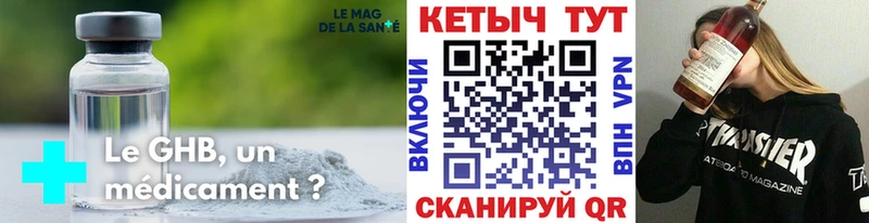 Кетамин VHQ  как найти   Десногорск 