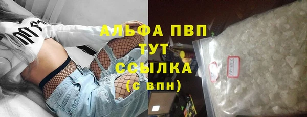 трава Алзамай