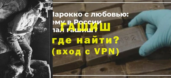 кристаллы Алексин