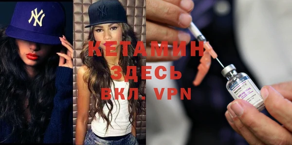 кристаллы Алексин