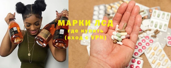 кристаллы Алексин