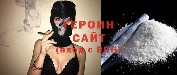 кристаллы Алексин