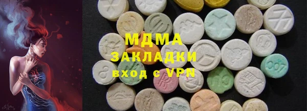 MESCALINE Абдулино