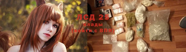 кристаллы Алексин