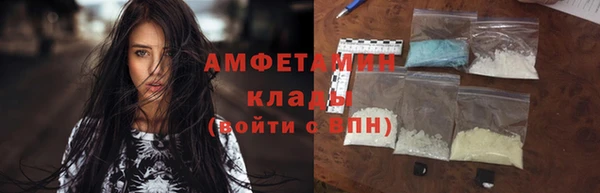 кокаин премиум Алексеевка