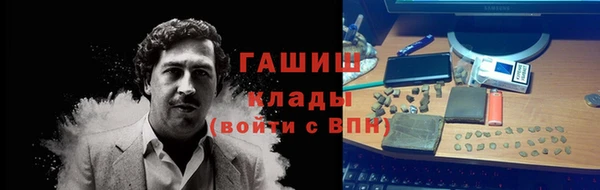кристаллы Алексин
