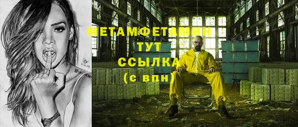 кристаллы Алексин