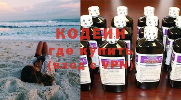 трава Алзамай