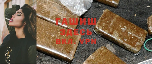 кокаин премиум Алексеевка
