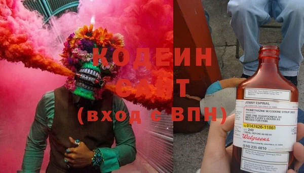 трава Алзамай