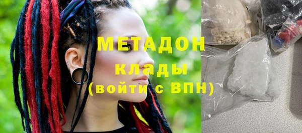 кристаллы Алексин