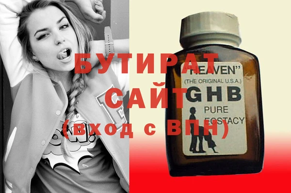 кристаллы Алексин