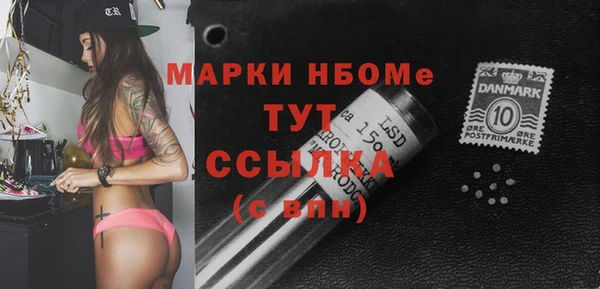 кокаин премиум Алексеевка