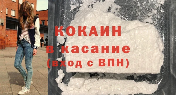 кокаин премиум Алексеевка