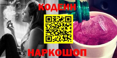 кокс Моздок