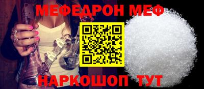 кокс Моздок