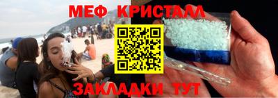 кокс Моздок