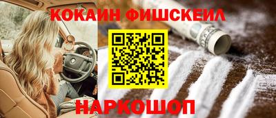 кокс Моздок