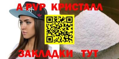 кокс Моздок