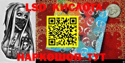кокс Моздок