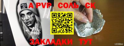 кокс Моздок