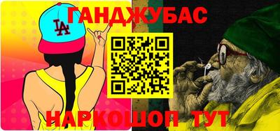 кокс Моздок