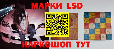PSILOCYBIN Ковров