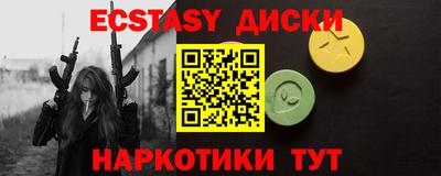 кокс Моздок