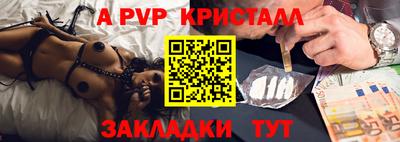 мет Можга