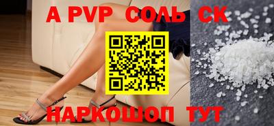 кокс Моздок
