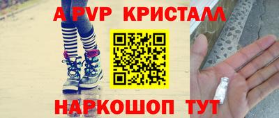 кокс Моздок
