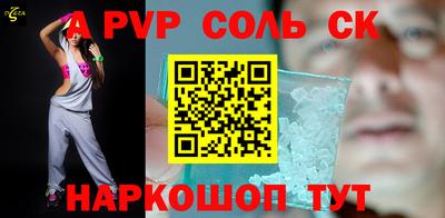 сатива Когалым
