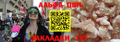 мет Можга