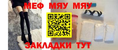 мет Можга