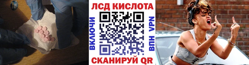 Лсд 25 экстази ecstasy  Десногорск 