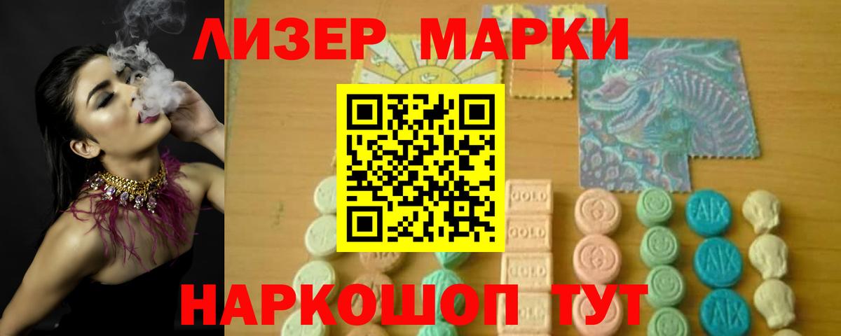 Десногорск  ЛСД экстази ecstasy  Вход с VPN 
