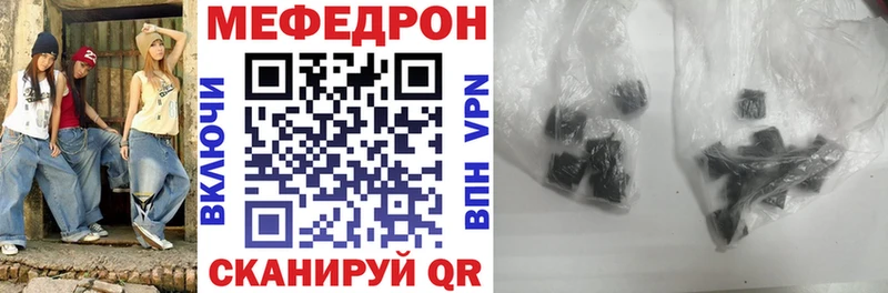 MEGA зеркало  Десногорск  Меф кристаллы 