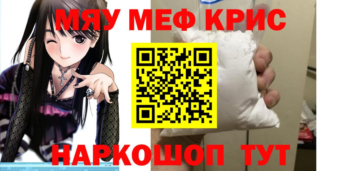 Каннабис  Вход с VPN  COCAIN  МЕФ кристаллы  Десногорск  ГАШ  Гашиш 