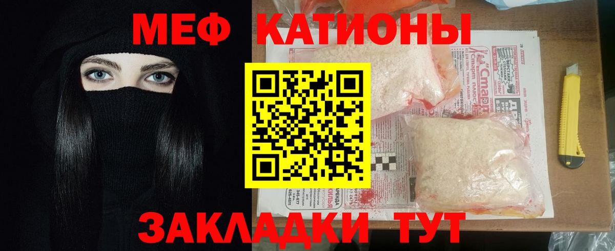 МЕФ  Десногорск