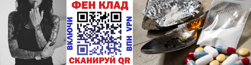 МЕТАМФЕТАМИН Methamphetamine  Десногорск 